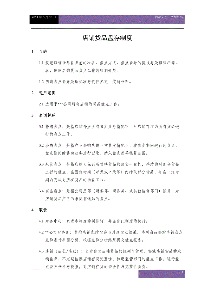 鸭脖官网