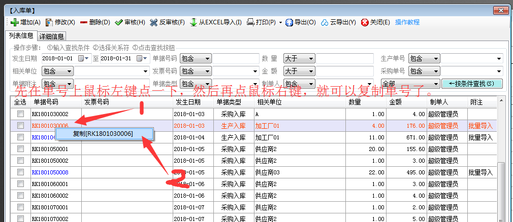 鸭脖官网